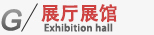 聚氨酯延遲催化劑用于延長聚氨酯灌封料適用期