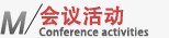 可用于電子封裝的DBU對甲苯磺酸鹽，提供優(yōu)異的絕緣性和耐熱性