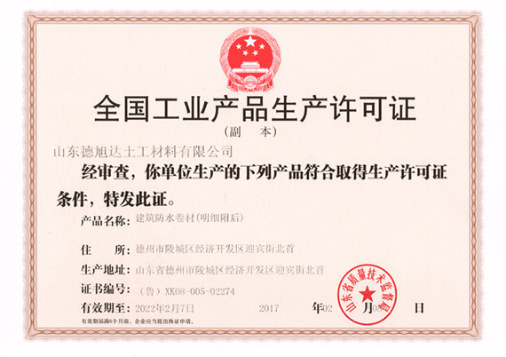 活性凝膠類催化劑，提供快速固化和脫模，縮短生產(chǎn)周期
