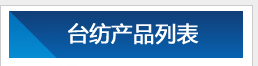 新癸酸鉀 CAS 26761-42-2在聚氨酯硬泡發(fā)泡體系中的高效催化應(yīng)用研究