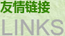 專用于聚氨酯軟質(zhì)泡沫的拉力劑1022，賦予制品優(yōu)異的拉伸回彈性
